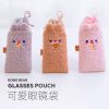 Glasses Pouch Soft Drawstring Bag